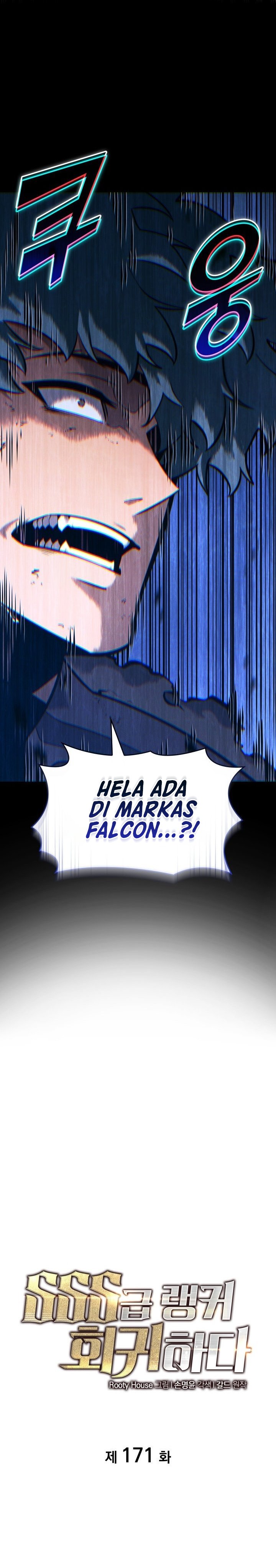 Return of the SSS-Class Ranker Chapter 171 Gambar 3