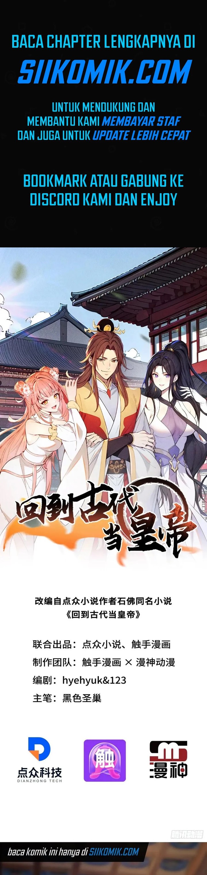 Return to the Ancient Times as an Emperor Chapter 03 Gambar 1