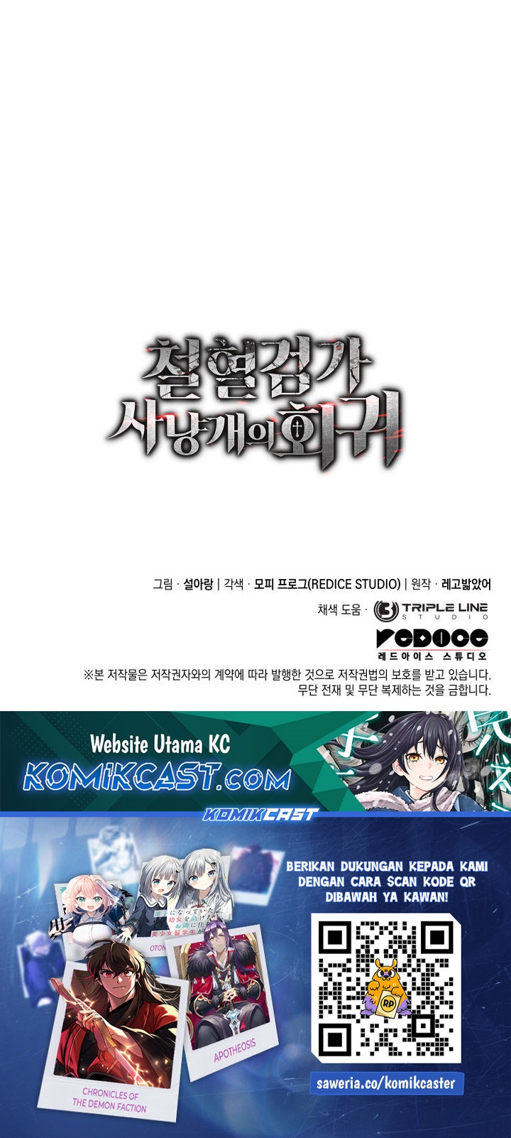 Revenge of the Iron-Blooded Sword Hound Chapter 126 Gambar 53