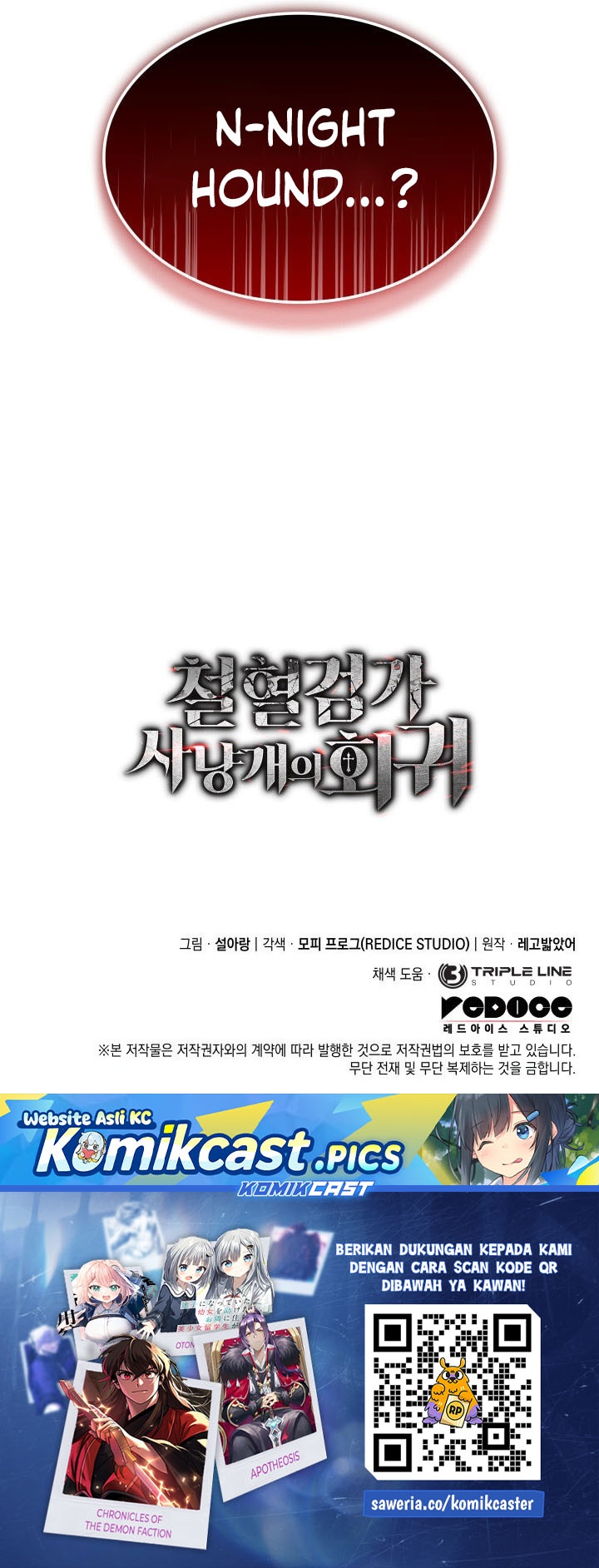 Revenge of the Iron-Blooded Sword Hound Chapter 139 Gambar 45