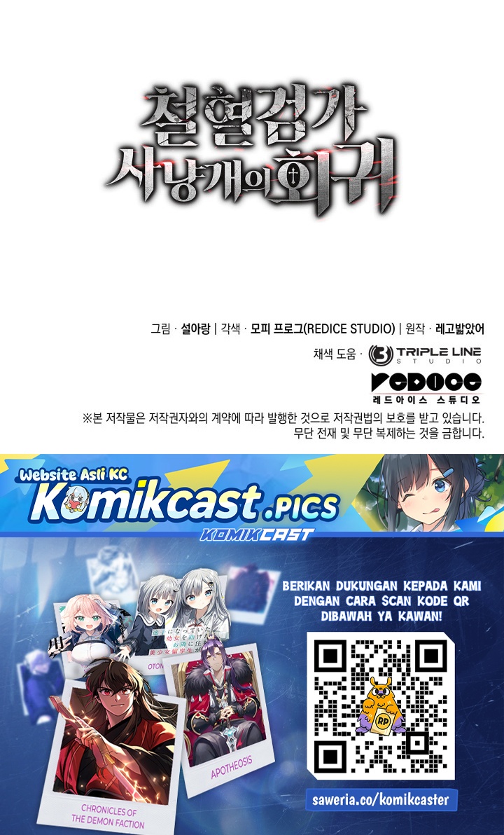 Revenge of the Iron-Blooded Sword Hound Chapter 147 Gambar 54