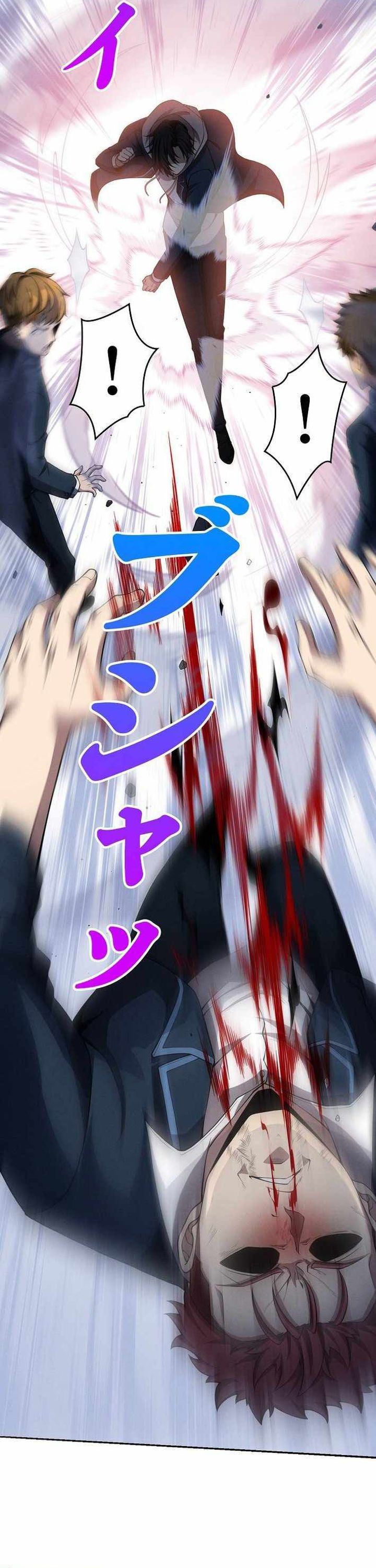 Revenger: Apocalypse of Vengeance Chapter 01 Gambar 39