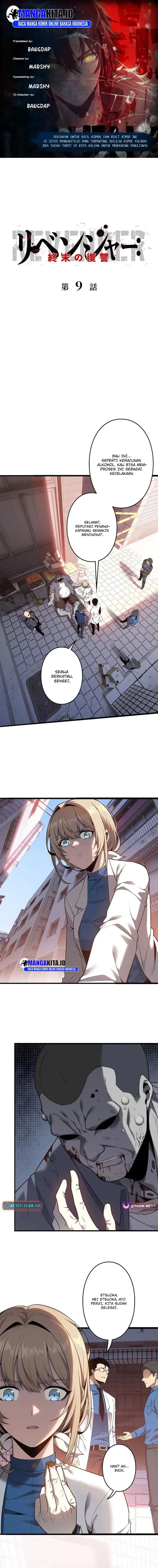 Revenger: Apocalypse of Vengeance Chapter 09 Gambar 1