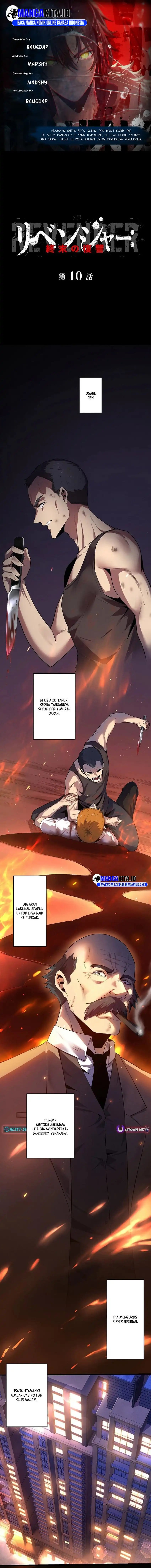 Revenger: Apocalypse of Vengeance Chapter 10 Gambar 1