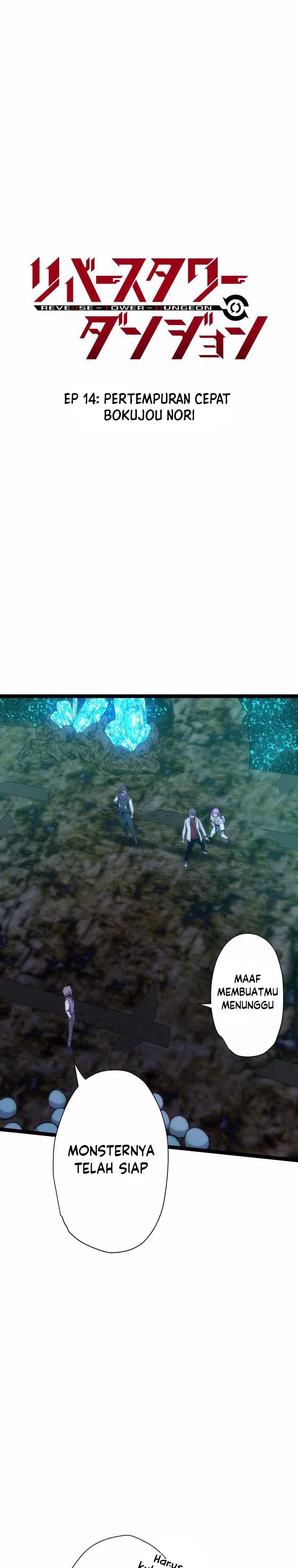 Reverse Tower Dungeon Chapter 14 Gambar 3