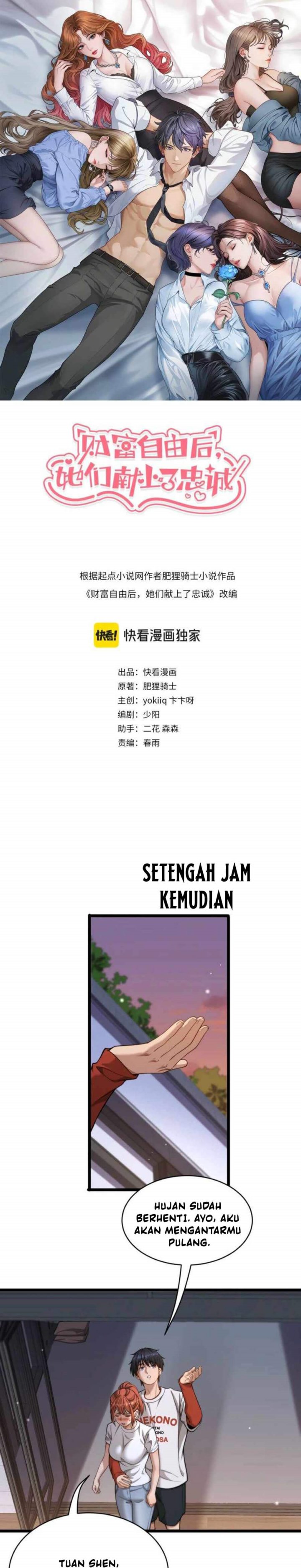 Riches Can’t Buy Loyalty Chapter 39 Gambar 3