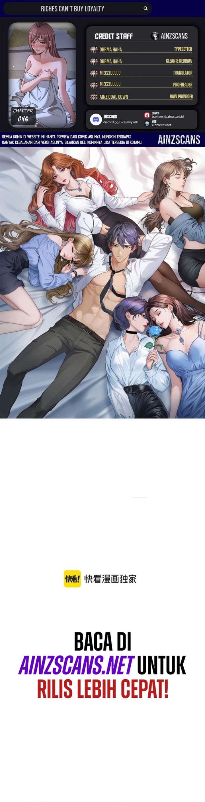 Riches Can’t Buy Loyalty Chapter 46 Gambar 1