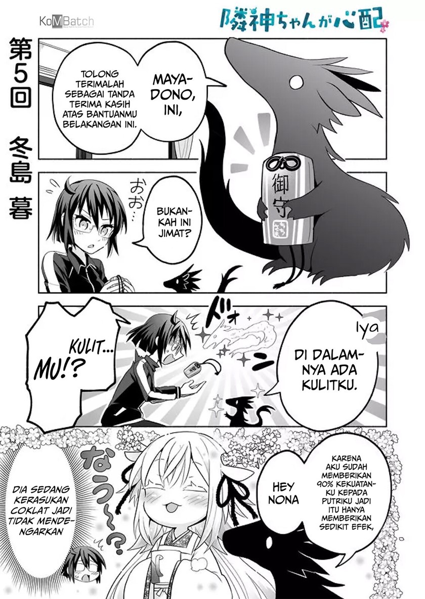 Rinjin-chan ga Shinpai Chapter 05 Gambar 3