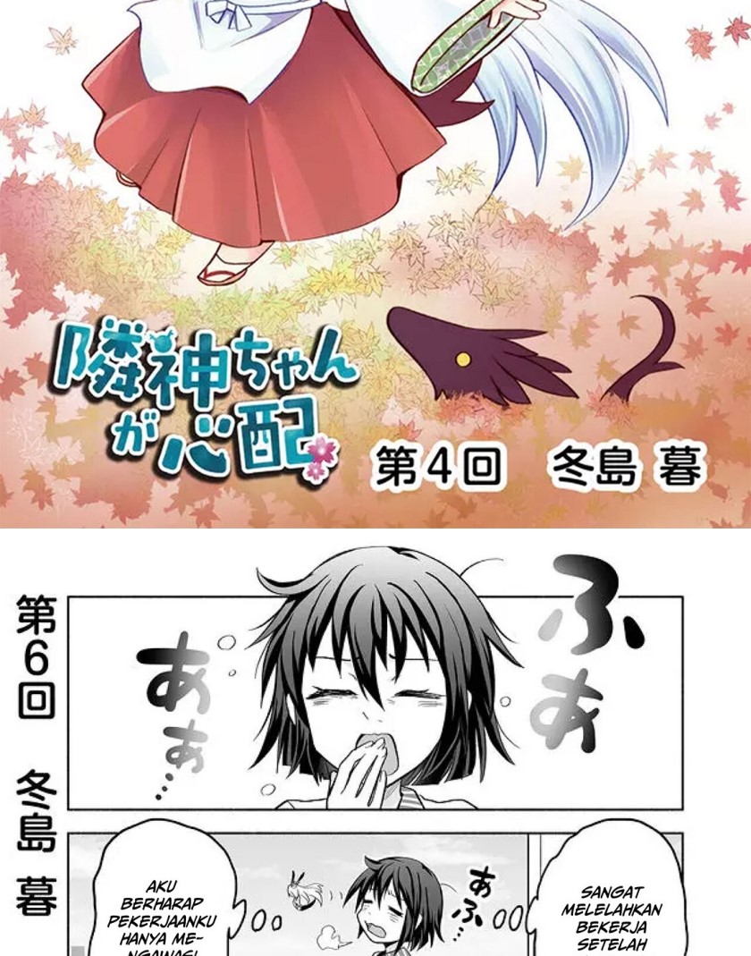 Rinjin-chan ga Shinpai Chapter 06 Gambar 2