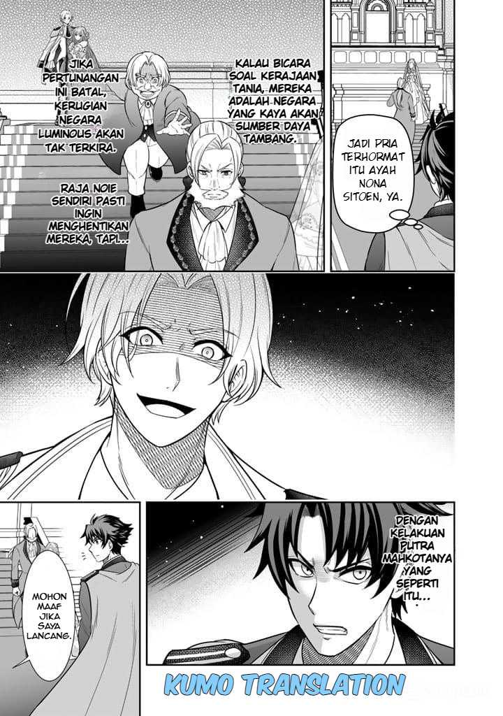 Rinkoku kara Kita Yome ga Kawaisugite Doushiyou Chapter 02 Gambar 6