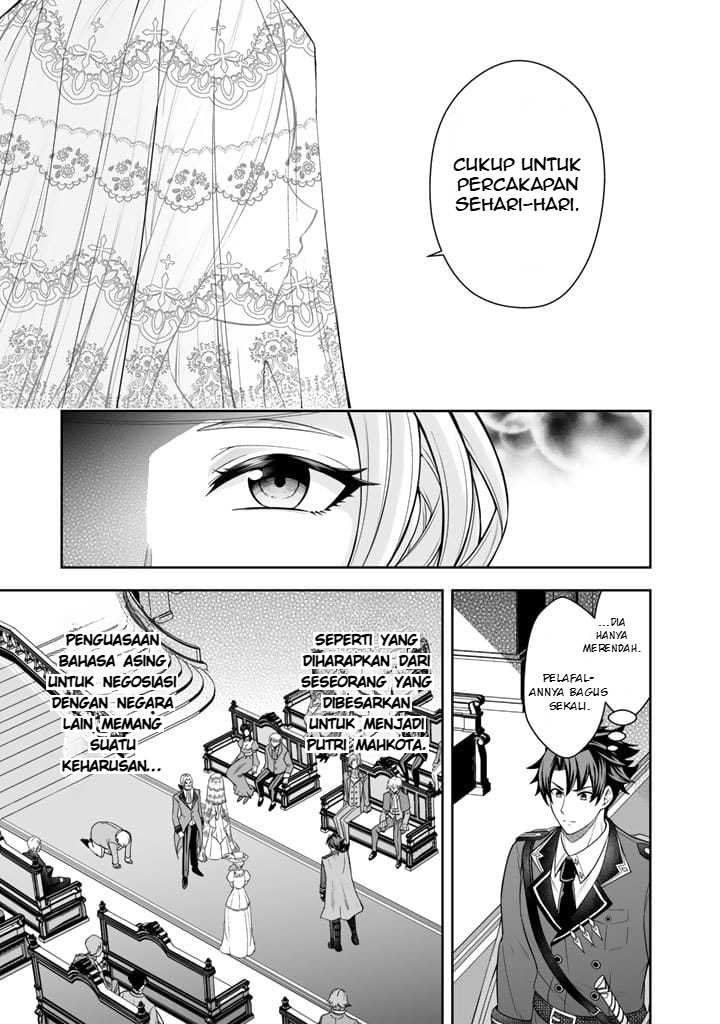 Rinkoku kara Kita Yome ga Kawaisugite Doushiyou Chapter 02 Gambar 12