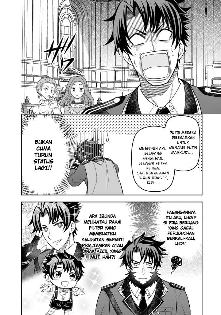 Rinkoku kara Kita Yome ga Kawaisugite Doushiyou Chapter 02 Gambar 15