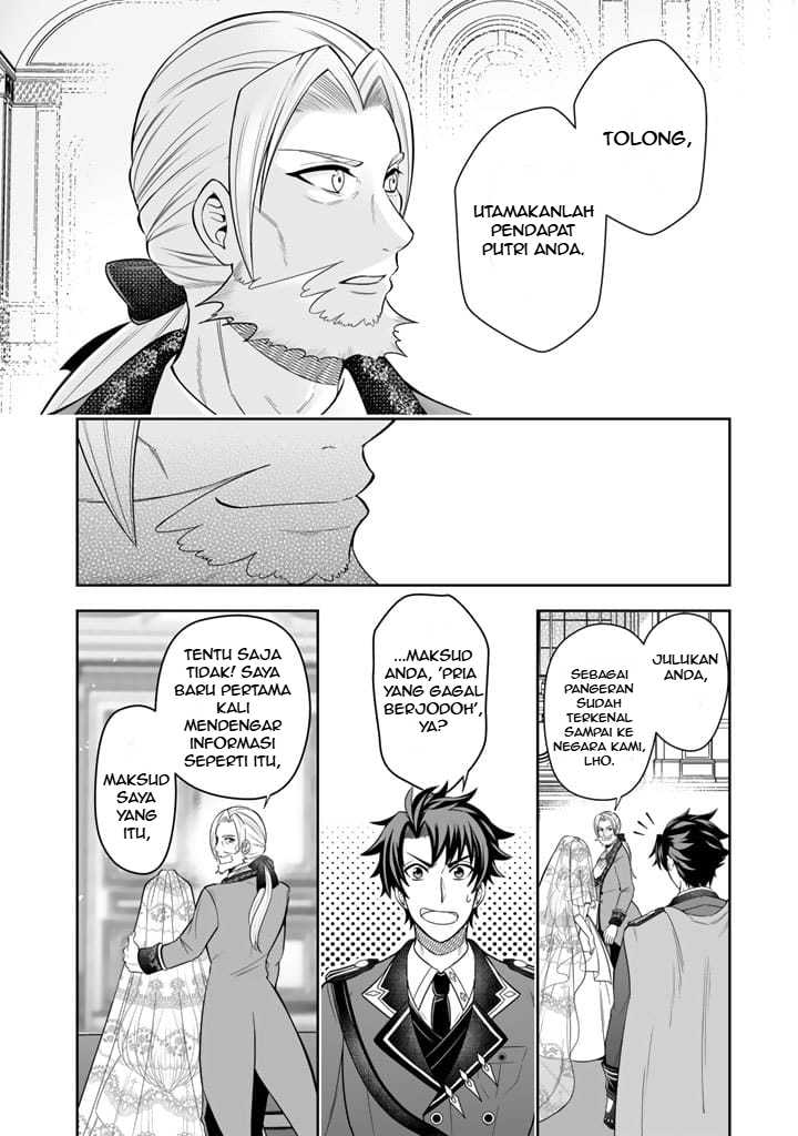 Rinkoku kara Kita Yome ga Kawaisugite Doushiyou Chapter 02 Gambar 21