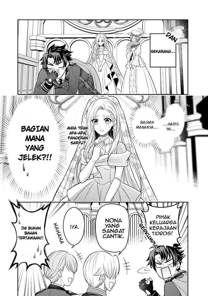 Rinkoku kara Kita Yome ga Kawaisugite Doushiyou Chapter 02 Gambar 26