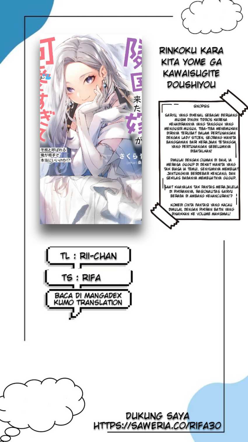 Rinkoku kara Kita Yome ga Kawaisugite Doushiyou Chapter 03 Gambar 1