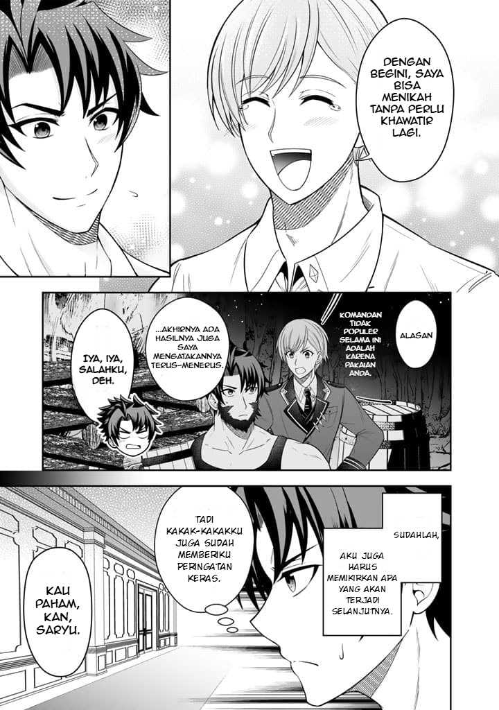 Rinkoku kara Kita Yome ga Kawaisugite Doushiyou Chapter 03 Gambar 4
