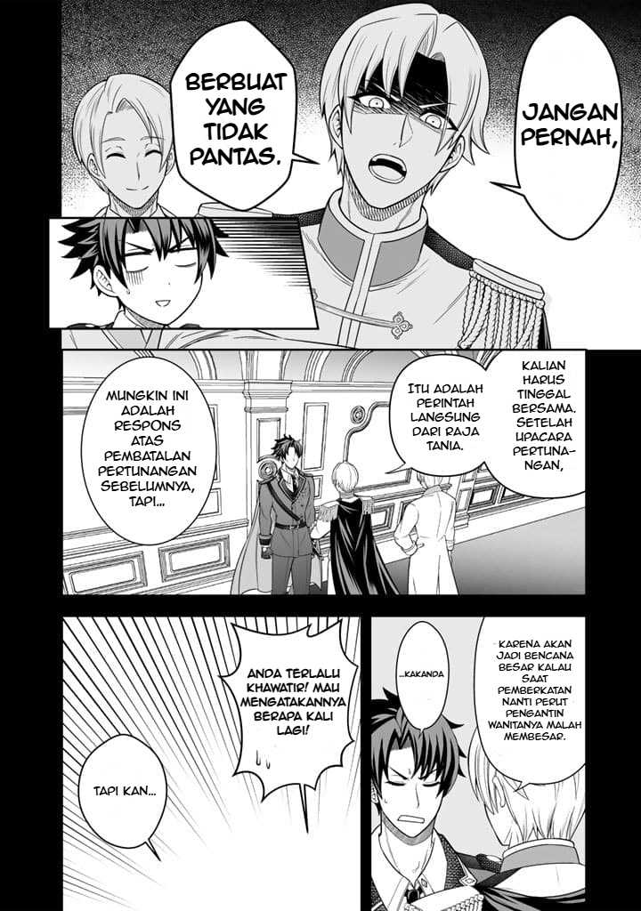 Rinkoku kara Kita Yome ga Kawaisugite Doushiyou Chapter 03 Gambar 5
