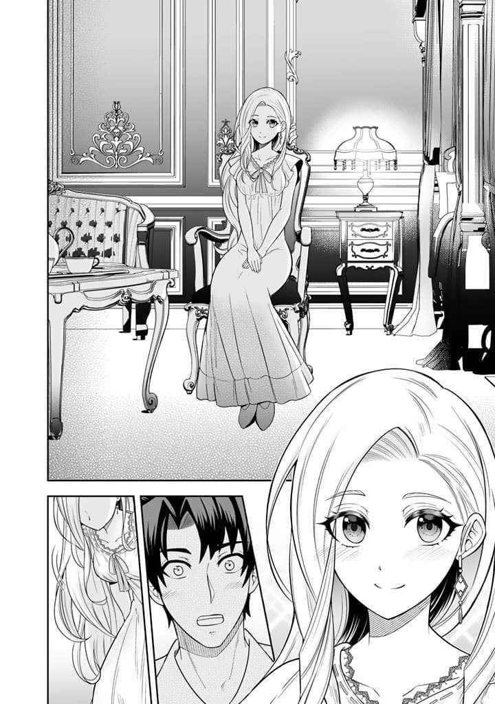 Rinkoku kara Kita Yome ga Kawaisugite Doushiyou Chapter 03 Gambar 11