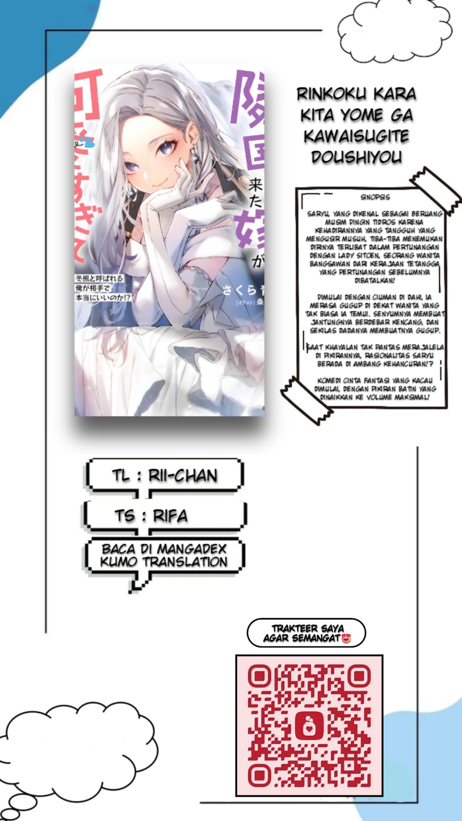 Rinkoku kara Kita Yome ga Kawaisugite Doushiyou Chapter 06.2 Gambar 1