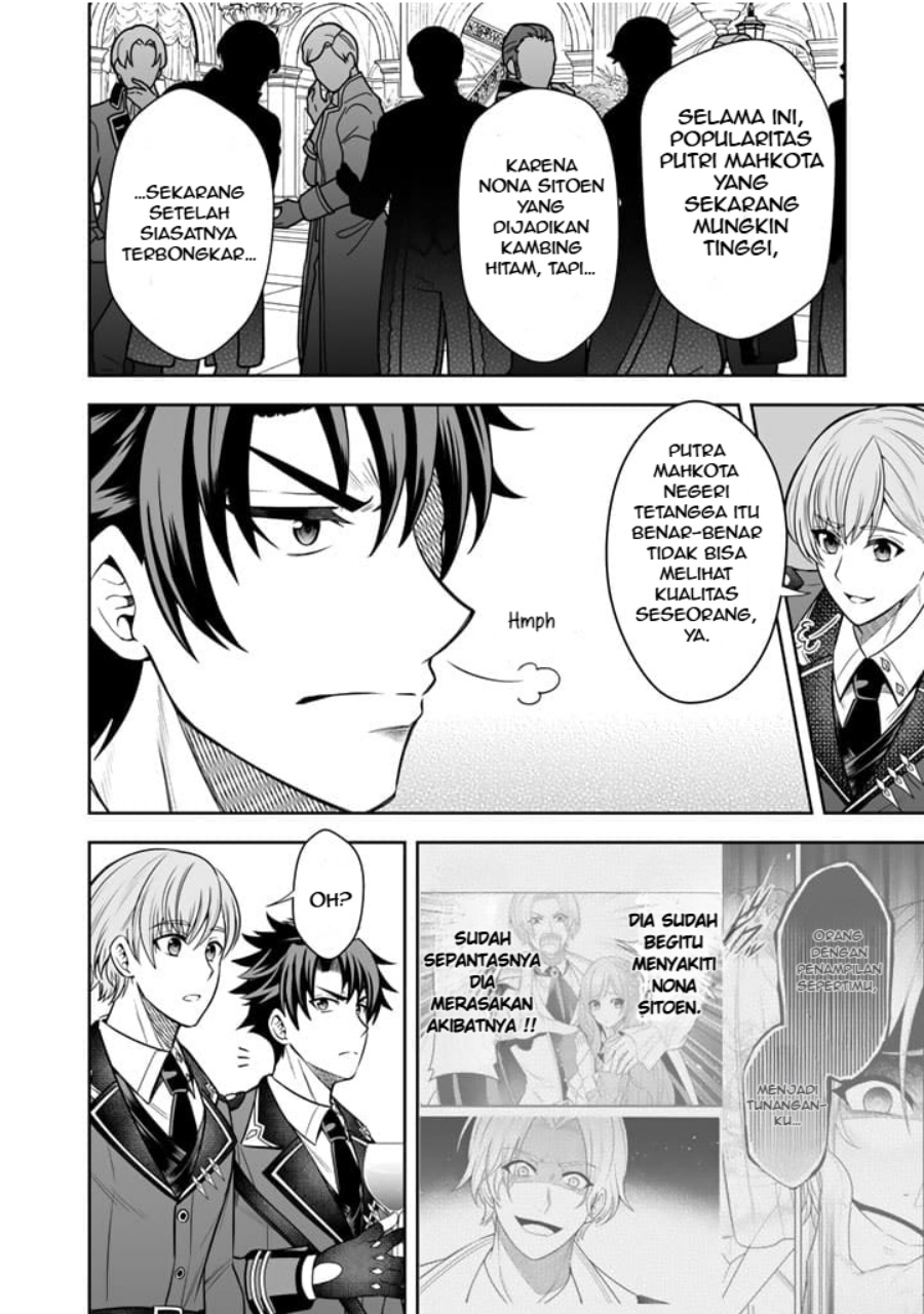 Rinkoku kara Kita Yome ga Kawaisugite Doushiyou Chapter 06.2 Gambar 4