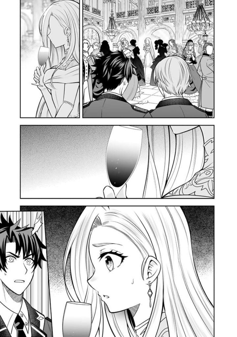 Rinkoku kara Kita Yome ga Kawaisugite Doushiyou Chapter 06.2 Gambar 5