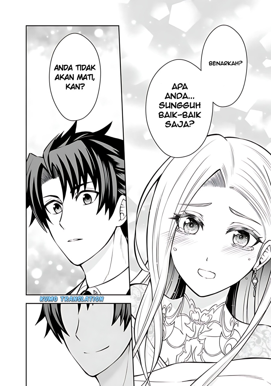 Rinkoku kara Kita Yome ga Kawaisugite Doushiyou Chapter 09.2 Gambar 16