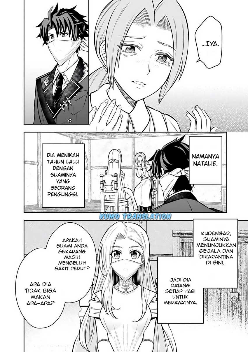Rinkoku kara Kita Yome ga Kawaisugite Doushiyou Chapter 11.1 Gambar 3