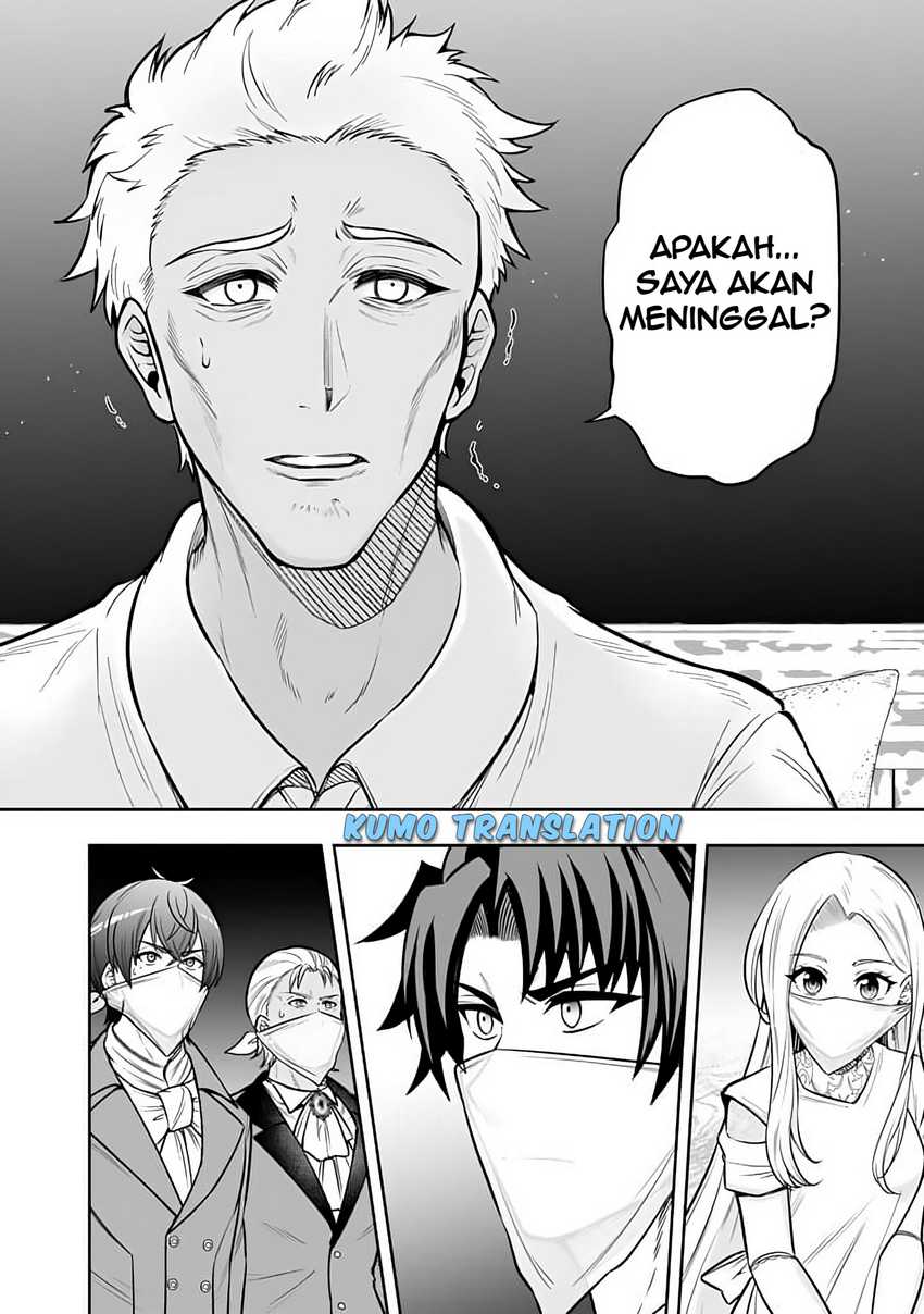 Rinkoku kara Kita Yome ga Kawaisugite Doushiyou Chapter 11.1 Gambar 13