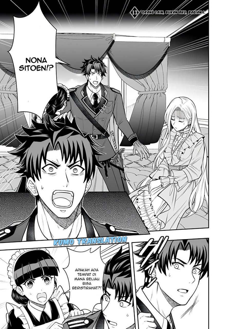 Rinkoku kara Kita Yome ga Kawaisugite Doushiyou Chapter 13 Gambar 2