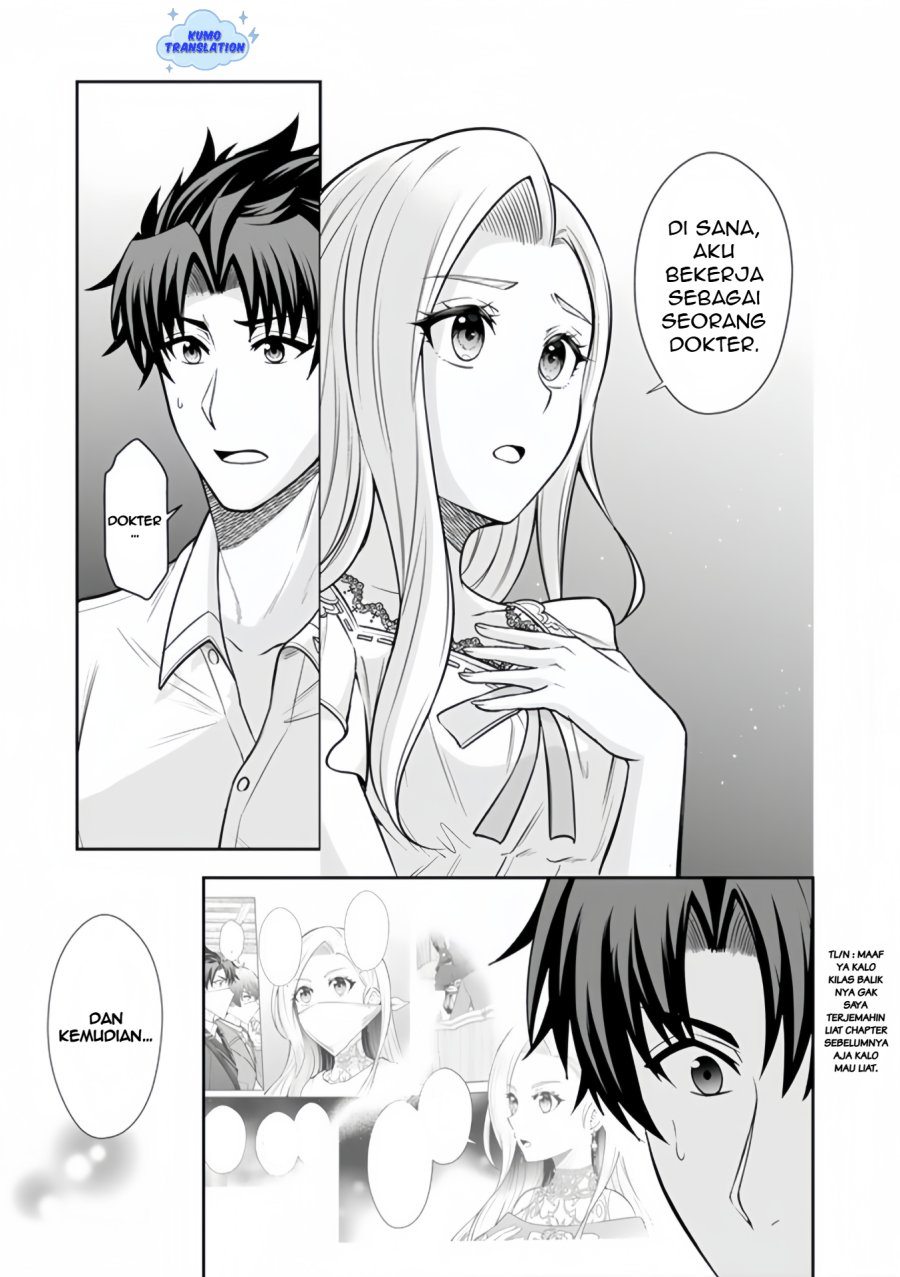 Rinkoku kara Kita Yome ga Kawaisugite Doushiyou Chapter 15.2 Gambar 3