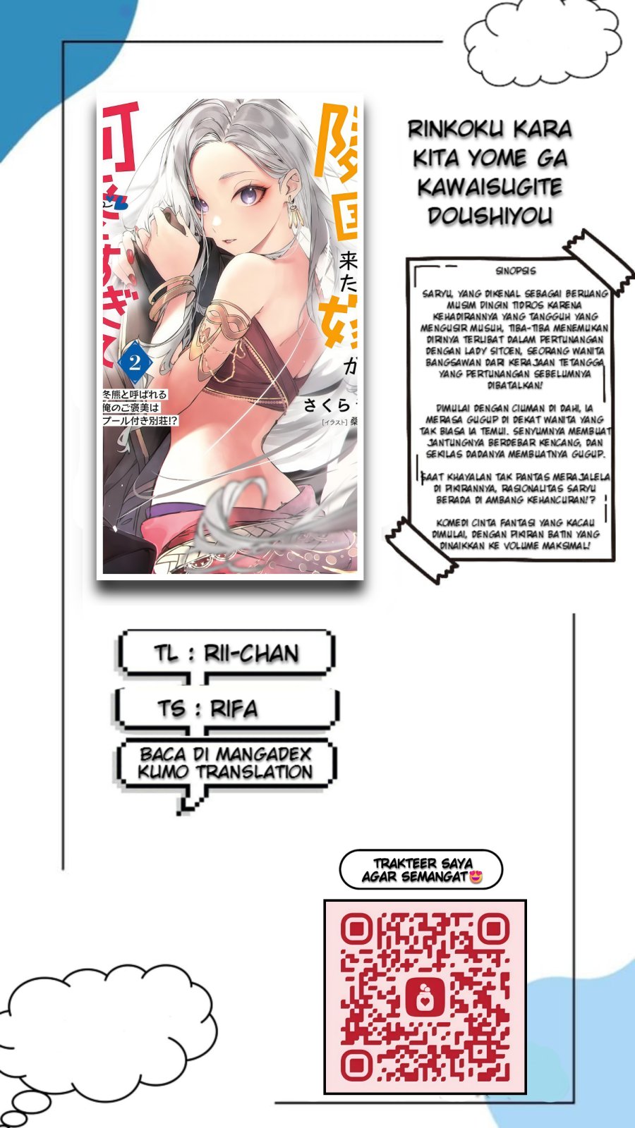 Rinkoku kara Kita Yome ga Kawaisugite Doushiyou Chapter 16.1 Gambar 1