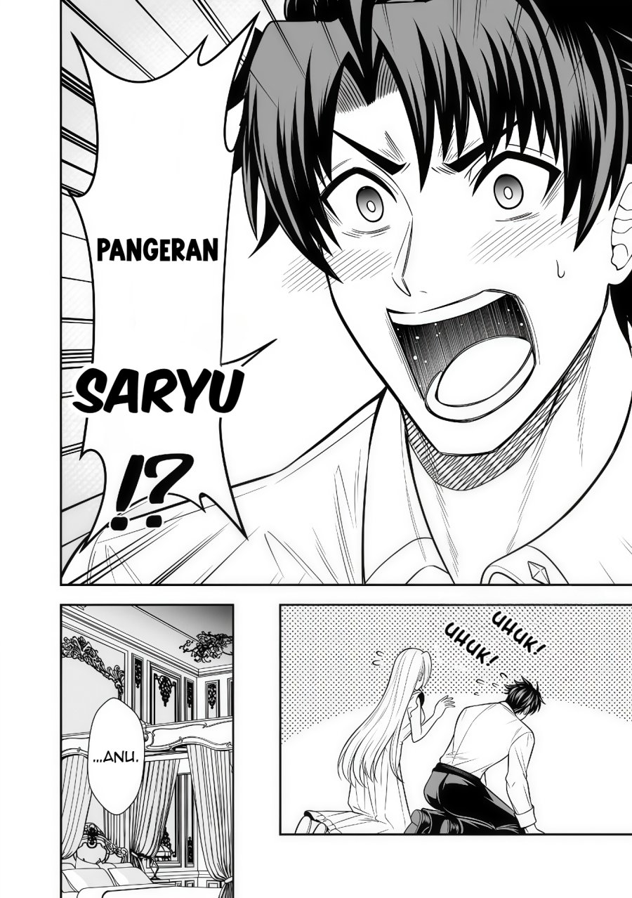 Rinkoku kara Kita Yome ga Kawaisugite Doushiyou Chapter 16.1 Gambar 5