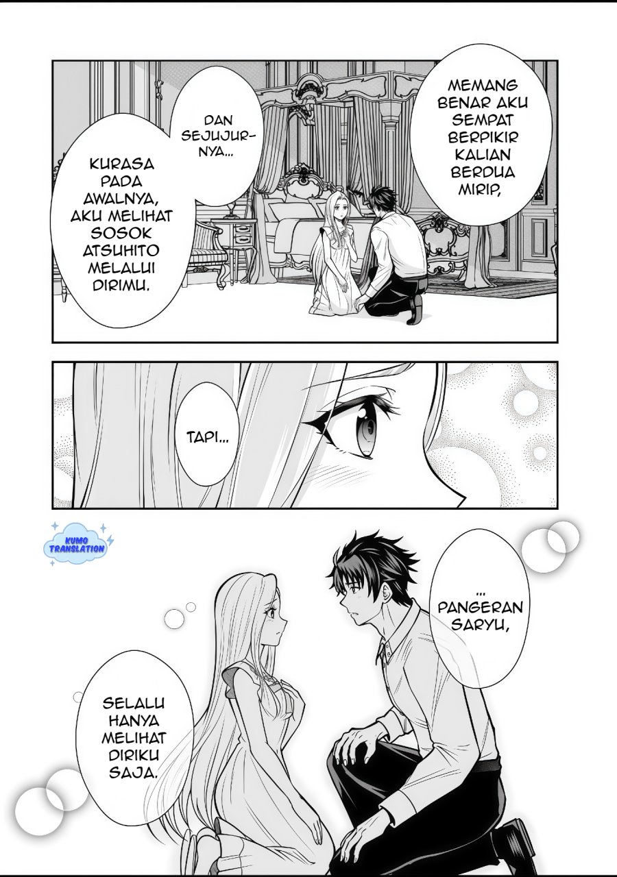 Rinkoku kara Kita Yome ga Kawaisugite Doushiyou Chapter 16.1 Gambar 6