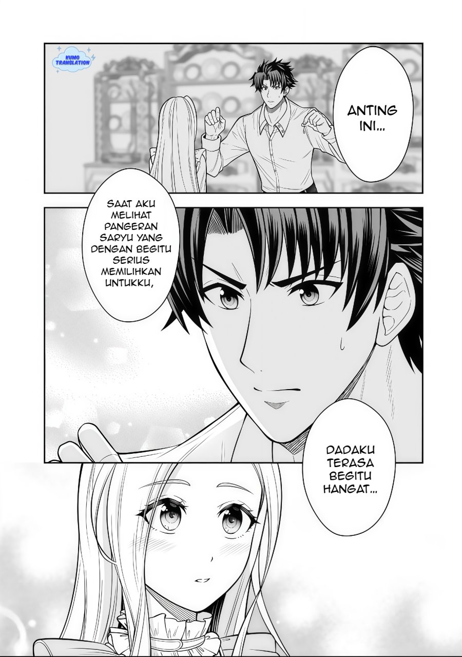 Rinkoku kara Kita Yome ga Kawaisugite Doushiyou Chapter 16.1 Gambar 9