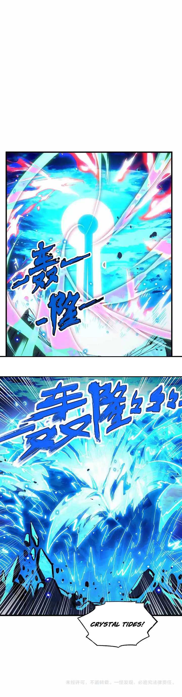 Rise From The Rubble Chapter 307 Gambar 21