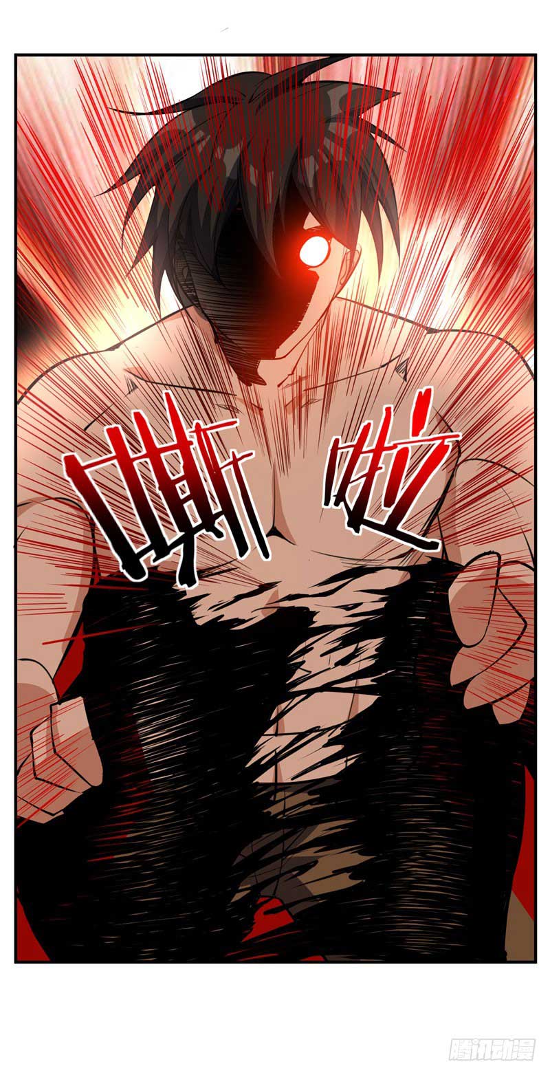Rise of The Demon King Chapter 45 Gambar 7