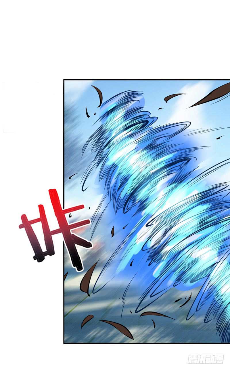 Rise of The Demon King Chapter 46 Gambar 3