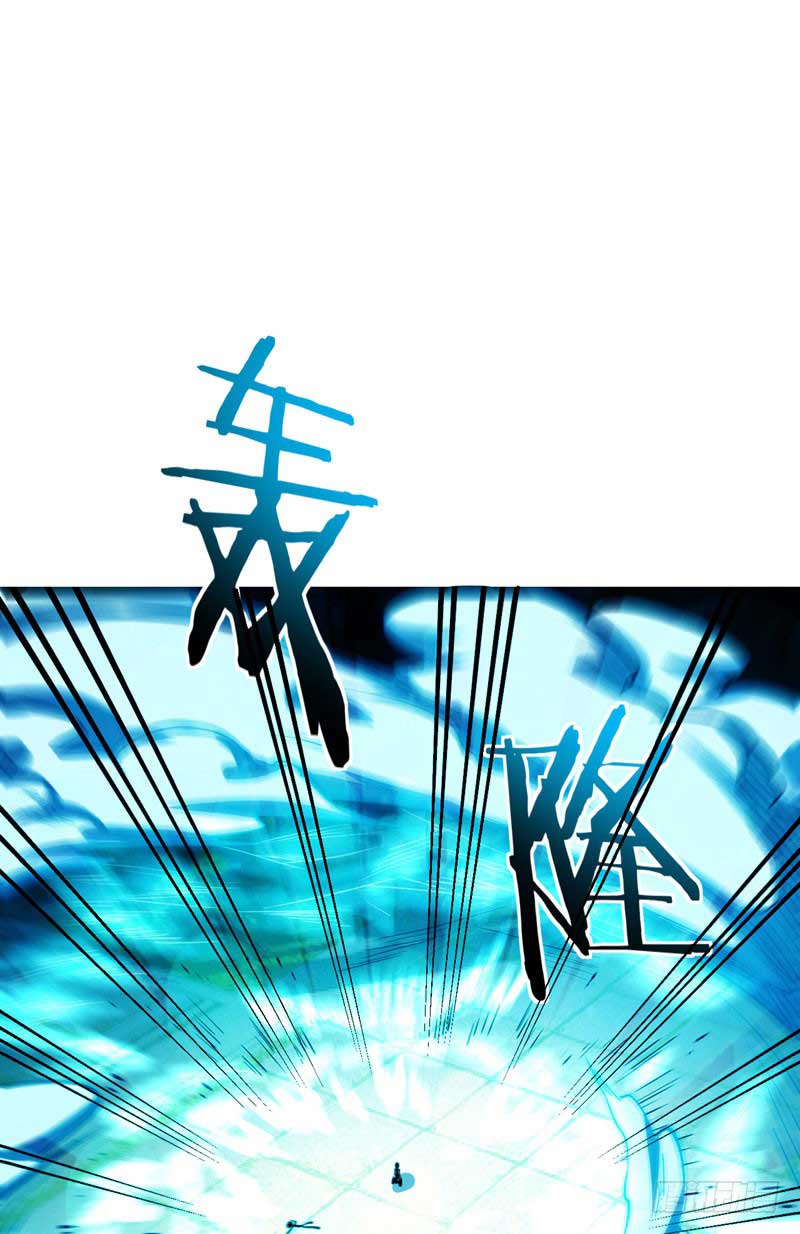 Rise of The Demon King Chapter 46 Gambar 5