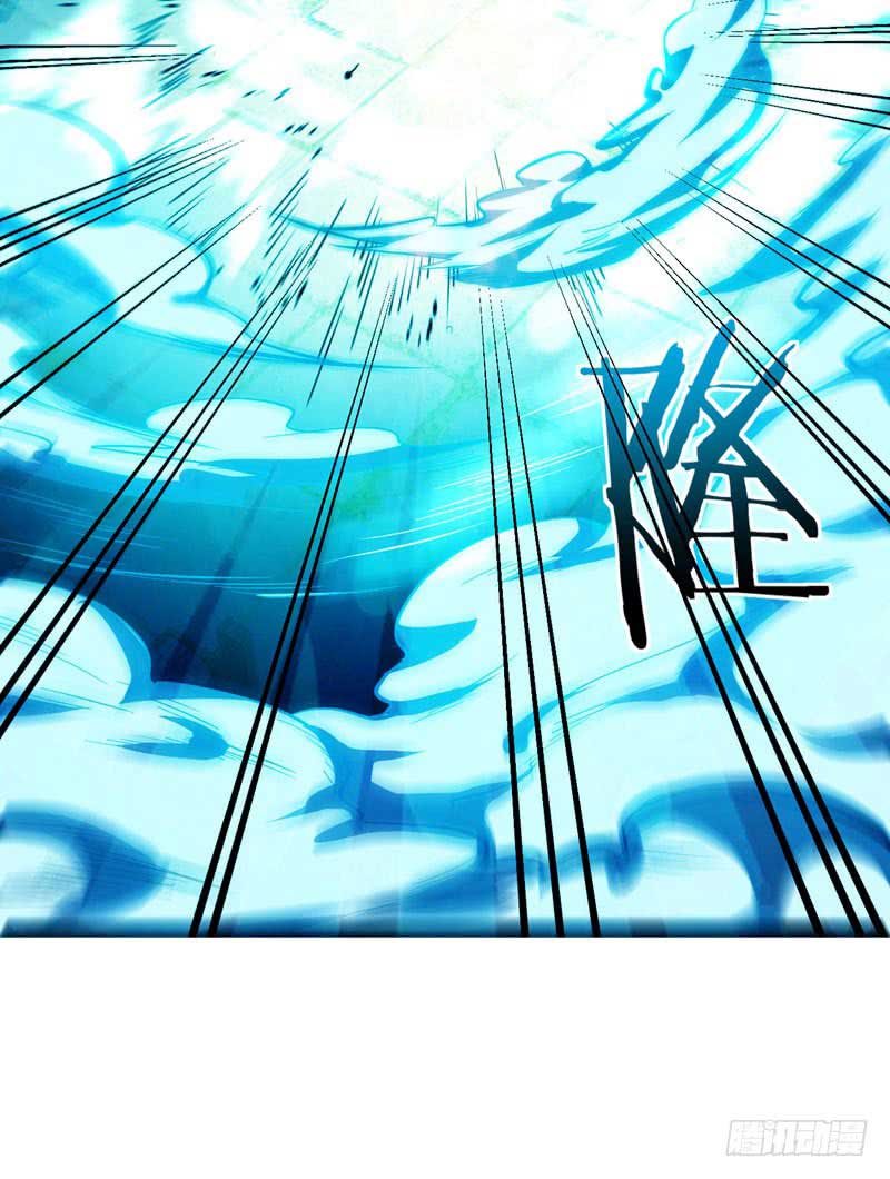 Rise of The Demon King Chapter 46 Gambar 6