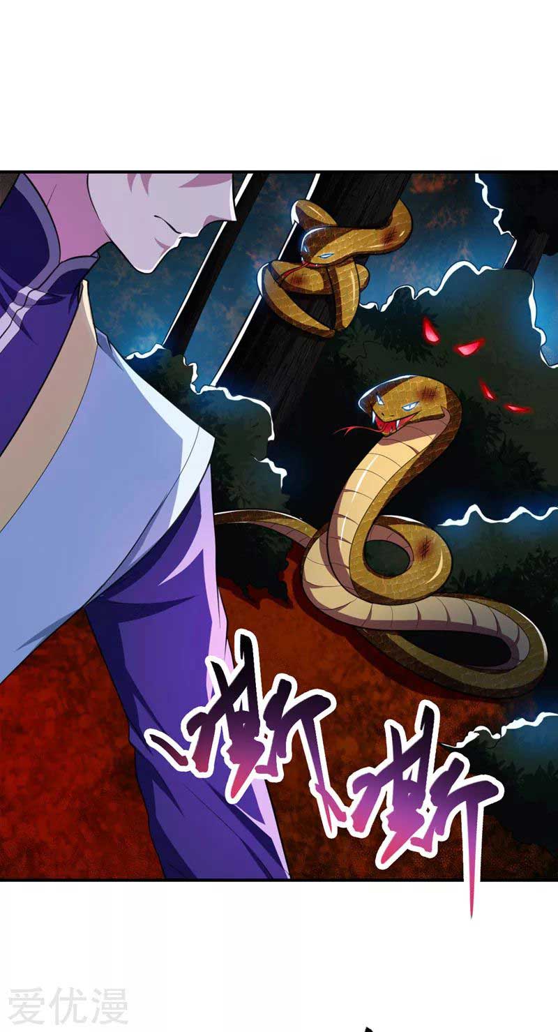 Rise of The Demon King Chapter 77 Gambar 2