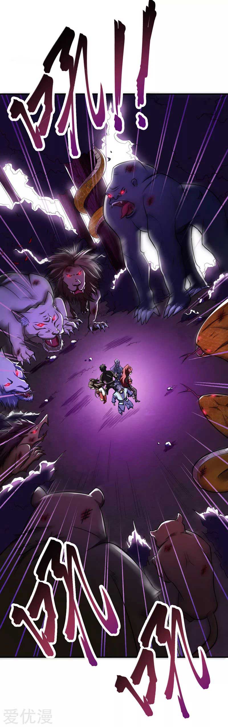 Rise of The Demon King Chapter 77 Gambar 4