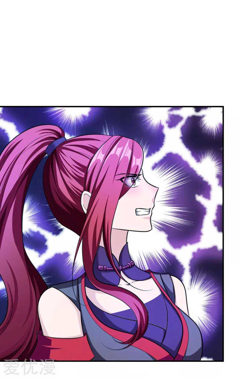 Rise of The Demon King Chapter 77 Gambar 6