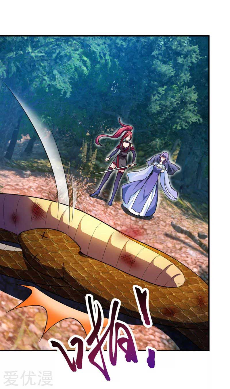 Rise of The Demon King Chapter 77 Gambar 14