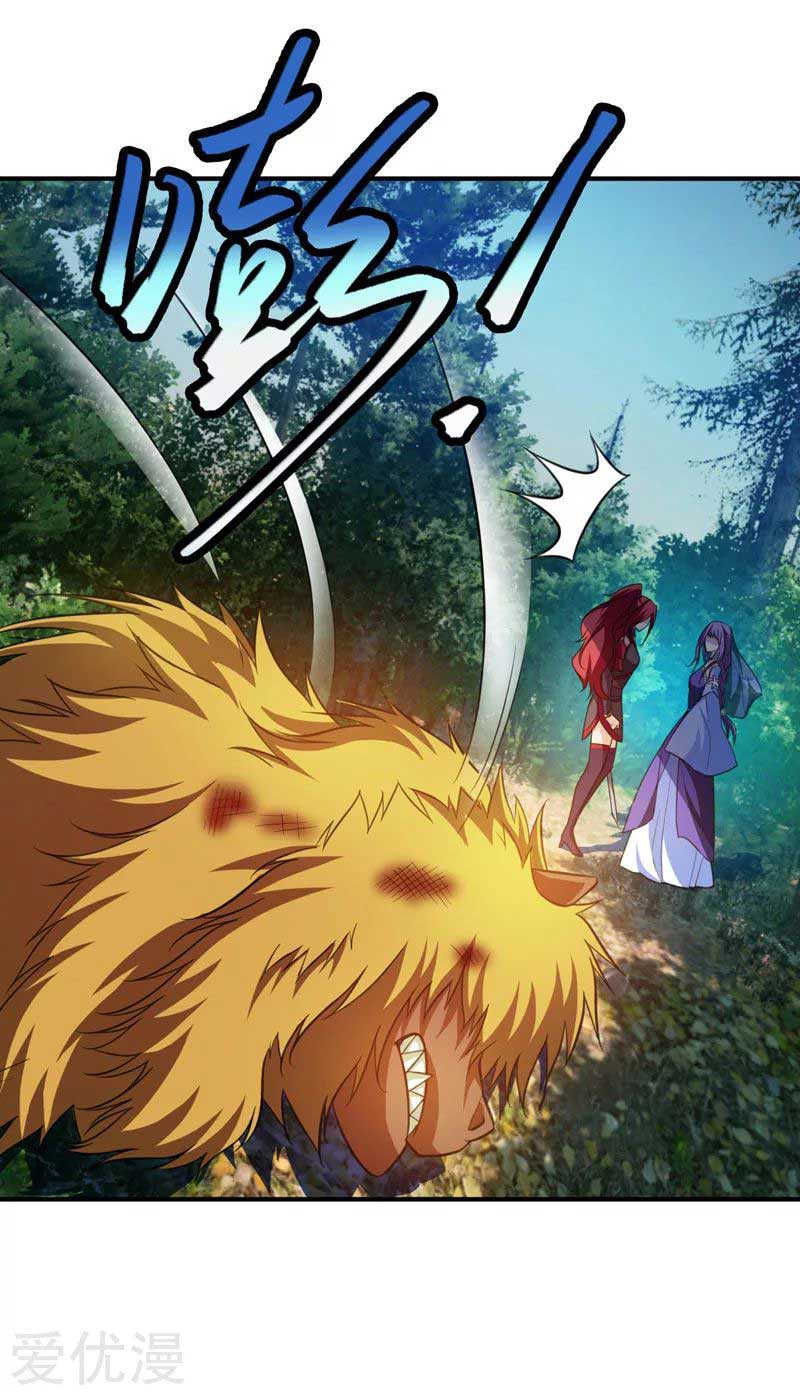 Rise of The Demon King Chapter 77 Gambar 16
