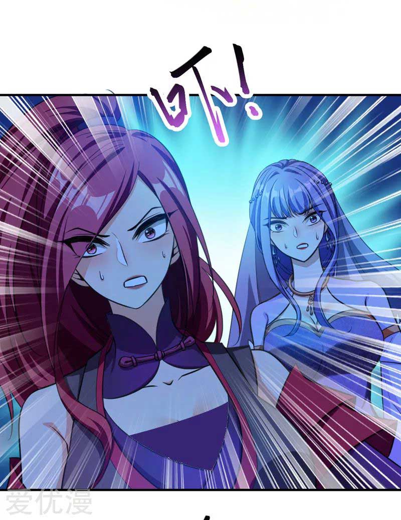 Rise of The Demon King Chapter 77 Gambar 19
