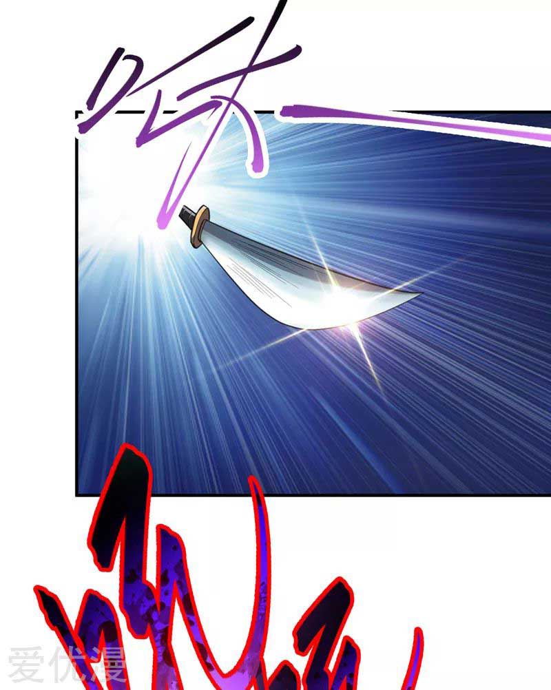 Rise of The Demon King Chapter 77 Gambar 20