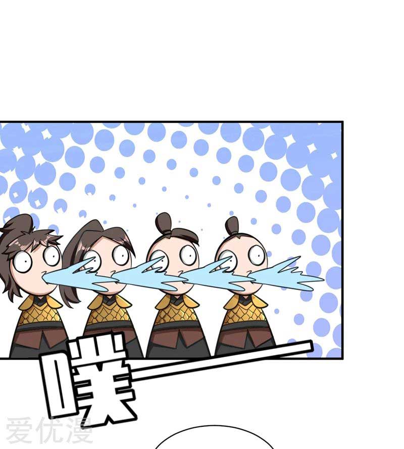 Rise of The Demon King Chapter 83 Gambar 7