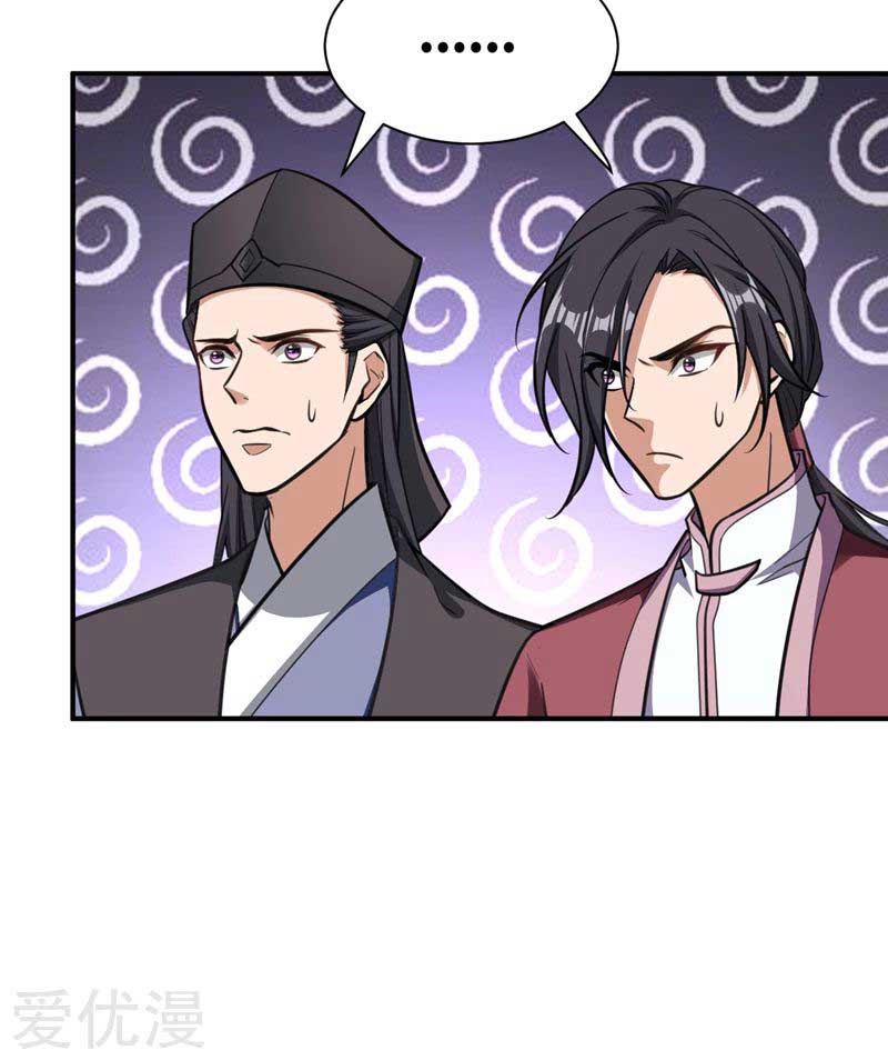 Rise of The Demon King Chapter 83 Gambar 8