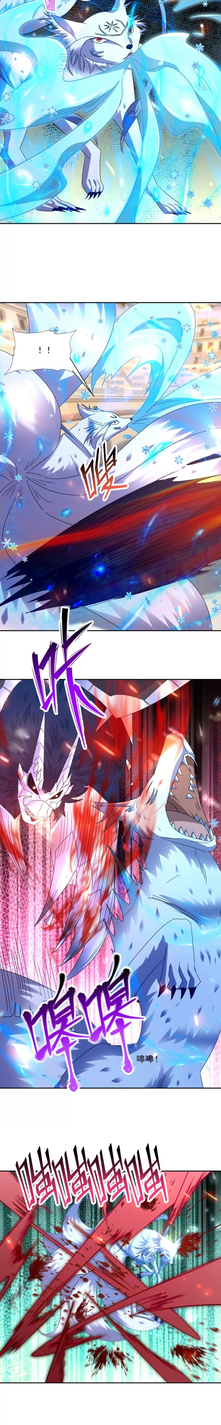 Rise Of The Beast God Chapter 80 Gambar 6