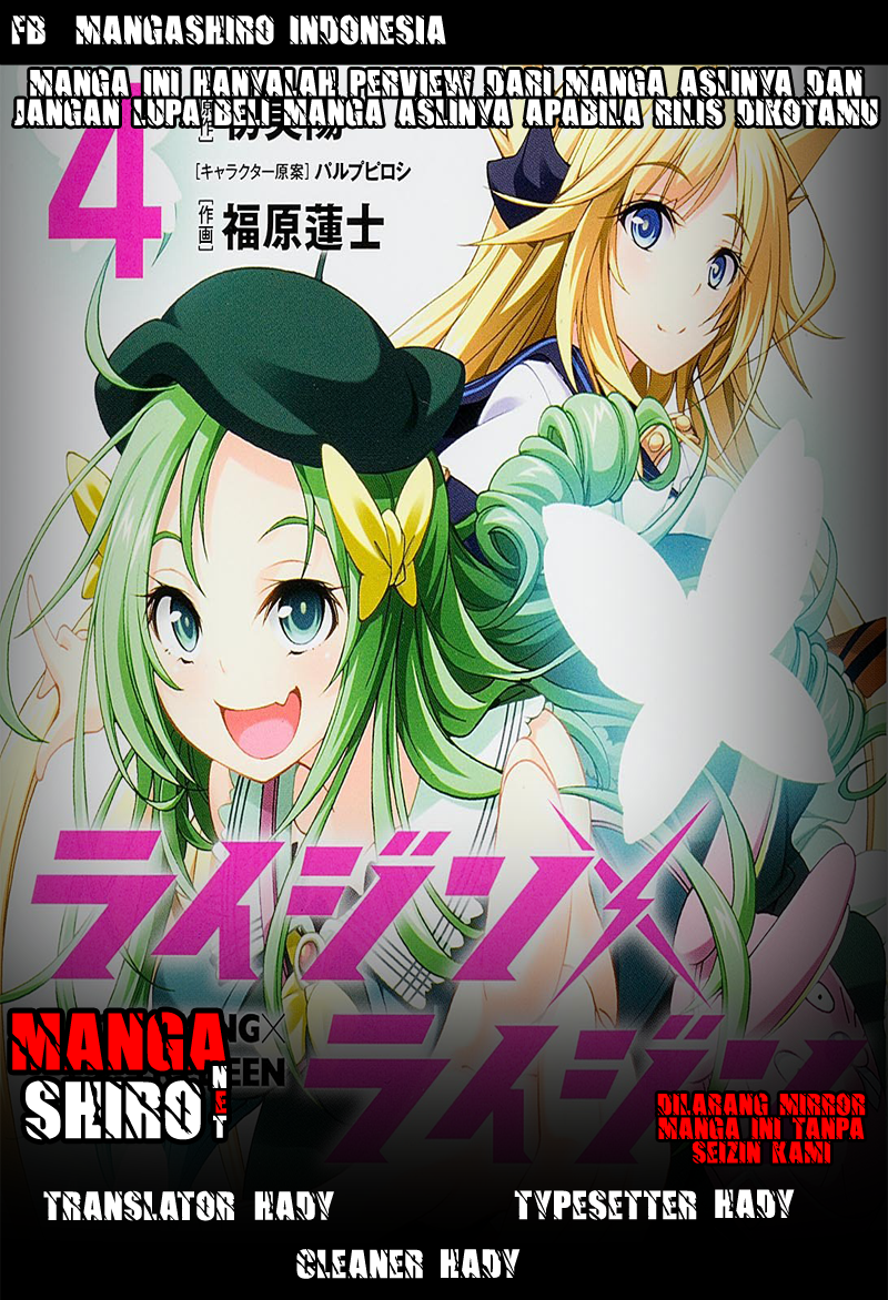 Rising x Rydeen Chapter 24 Gambar 1